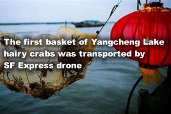 Pirmais Jangčenas ezera spalvaino krabju grozs tika transportēts ar SF Expres...